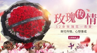 安徽阜阳市阜南县鲜花速递
